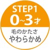 スケーター 乳児用 0-3才 やわらかめ 歯ブラシ アナと雪の女王 ディズニー 15cm TB4S