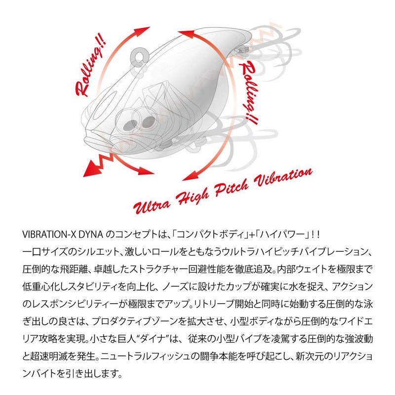 Megabass VIBRATION-X DYNA Lure (Vibration X Dyna) Blue Back Lime