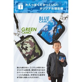 sezu Wallet, Kids' Wallet, Boys, Camouflage, Camo Pattern, Kids, Wallet, Neck Strap, Elementary School Wallet, Coin Purse, Lanyard Strap, Boys, Cool, Elementary School Students, Birthday, green camo