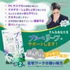 Blueberry Polyphenol Lutein Supplement (Collaborative Research with Universities and Prefectures),