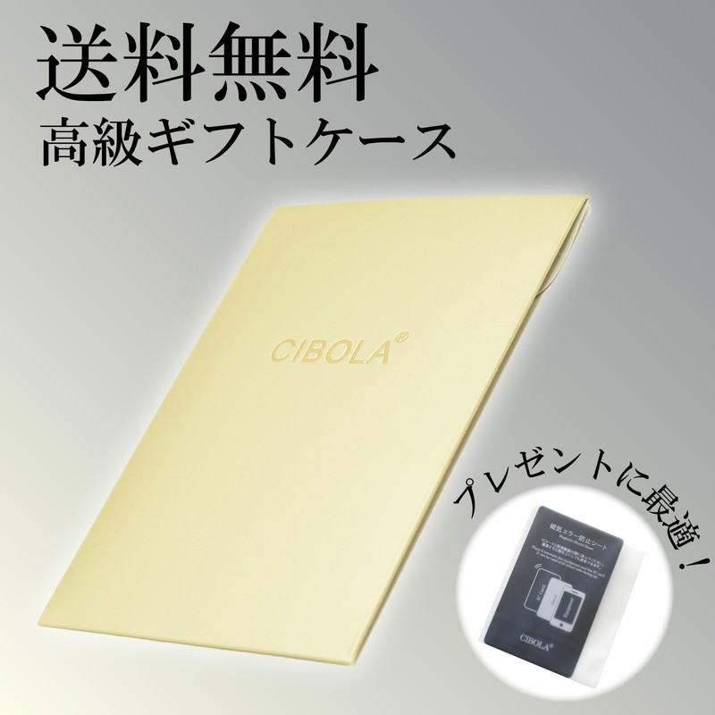 CIBOLA Magnetic Error Prevention Sheet for IC Cards, Magnetic Interference,