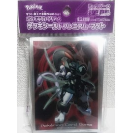 Pokemon Card Game Deck Shield Premium Mat Armored Mewtwo