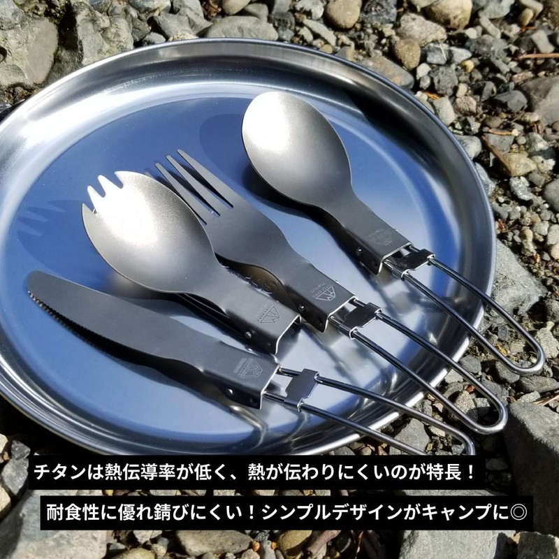 TITAN MANIA Cutlery Fork, Foldable, Titanium, Solo Camping, Barbecues, Outdoors,