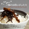 Hirao Suisan Shoya's Mountain Burdock and Jellyfish 5.3 oz (150