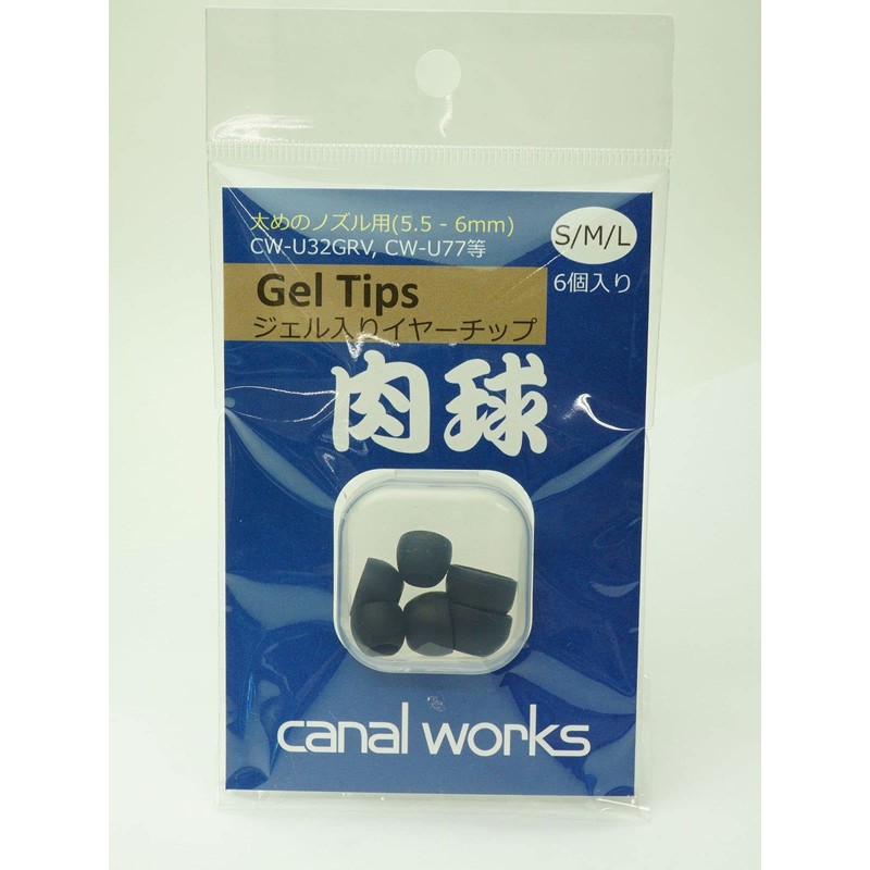 Canal Works CWU-GDECA Gel Filled Eartips Thick Ear Tips 1