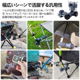 Parasol Holder, Fishing Umbrella, Fixed Angle, Adjustable, Flickering Joint, Parasol Stand, Vise Mounting, Adapter, Fishing Parasol Base, Heat Protection, Fishing Equipment Parts