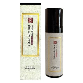 Kim So-hyung Hemile herbal extract dye 200ml dark brown 2pcs / 김소형 헤밀레 본초진액 염색고 200ml 어두운갈색 2개