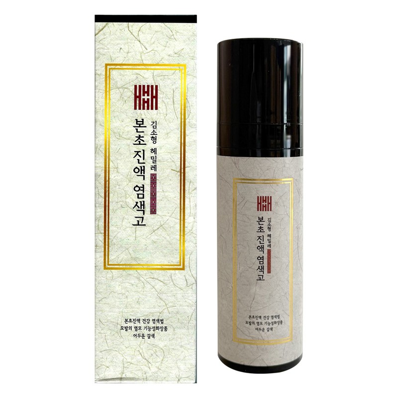 Kim So-hyung Hemile herbal extract dye 200ml dark brown 2pcs