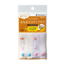 Shachihata TRUN-SHUNP0968 Name Stickers, Name Snap Tag, Animal Girls
