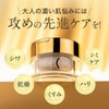 VIOTERAS C Premium White Cream 1.1 oz (30 g) Skin