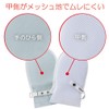 竹虎 Human care hudo- tebukuro No. 2 , , , bule,