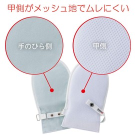 竹虎 Human care hudo- tebukuro No. 2 , , , bule,