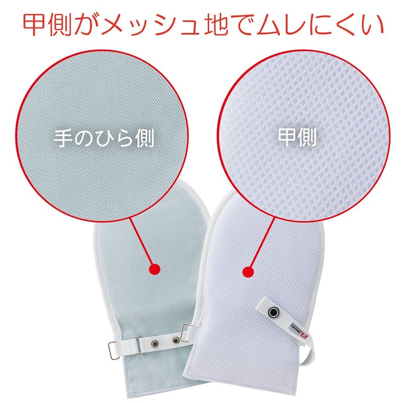 竹虎 Human care hudo- tebukuro No. 2 , , , bule,