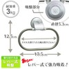 レック SG タオルリング ( タオル掛け ) レバー式 吸盤 K-808