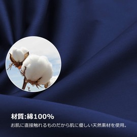 Dakimakura Cover, 100% Cotton, Sateen Weave, 300 High Density Fabric, Cover Only, Dust Mite Resistant, Zipper Type, 9 Colors to Choose from, Solid, Navy, 63.0 x 19.7 inches (160 x 50 cm)