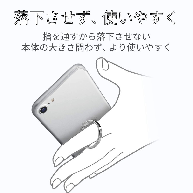 エレコム スマートフォン用ストラップ フィンガーリング シルバー