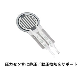 Audiofan Pressure Sensor, Thin Film Pressure Sensor, Thin Film Type Pressure Sensor, Film Pressure Sensor, Film Type, 0.7 oz (20 g) - 4.4 lbs (2 kg), 2 Pieces