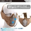 J-HARK Airsoft Mask Face Guard with Ear Protection Mesh Metal