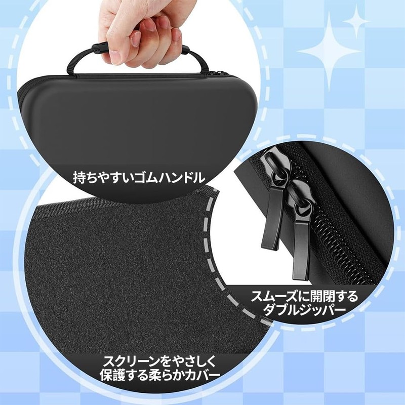 対応　Switch2ケース 専用ケース 収納用　可愛い　防水防汚