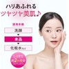 Tokusen Solution, Hokkaido Collagen Solution Serum, 1.0 fl oz (30