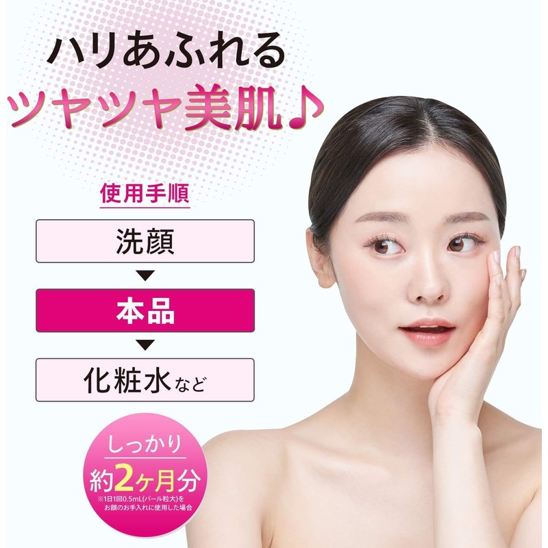 Tokusen Solution, Hokkaido Collagen Solution Serum, 1.0 fl oz (30