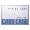 ライオン事務器 カードケース 硬質 A4 26213