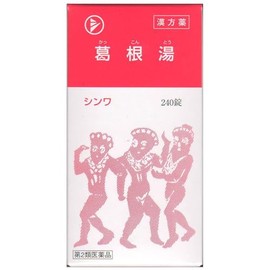 Class 2 Pharmaceutics: Kuden Hot Water Extract Tablets, Daiso 240 Tablets