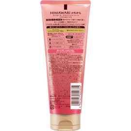 Diabote [Gloss & Repair] Oil-In Rinse Treatment 7.1 oz (200 g) | Sunflower, Hair Care, Swelling, Curly Hair, With Pash, Moisture, Damage Repair
