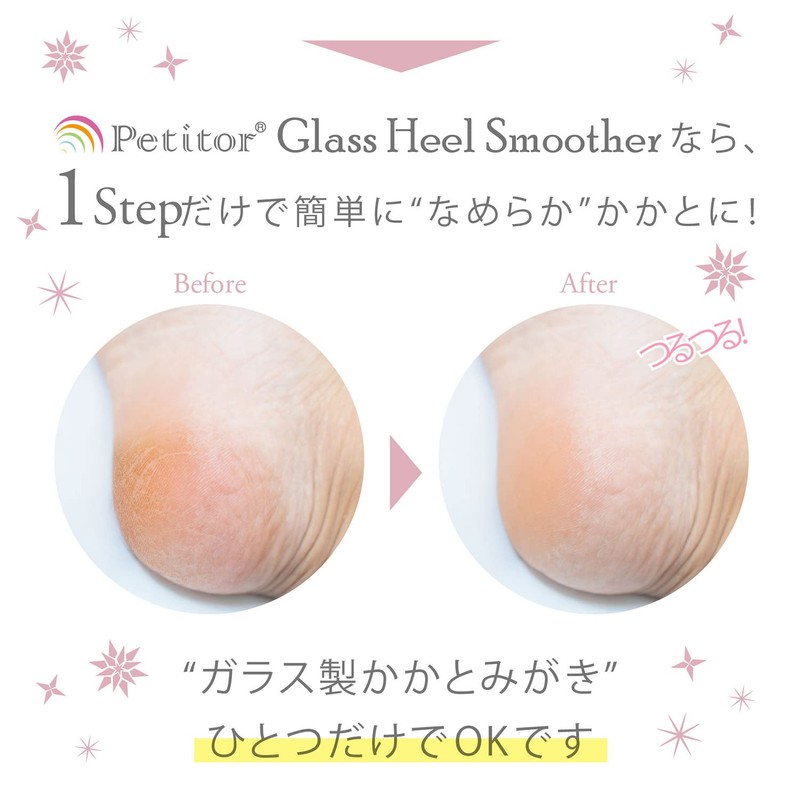 Glass Heel, Exfoliating, Glazing, Petite, Glass, Heel Smoother, Hangs in