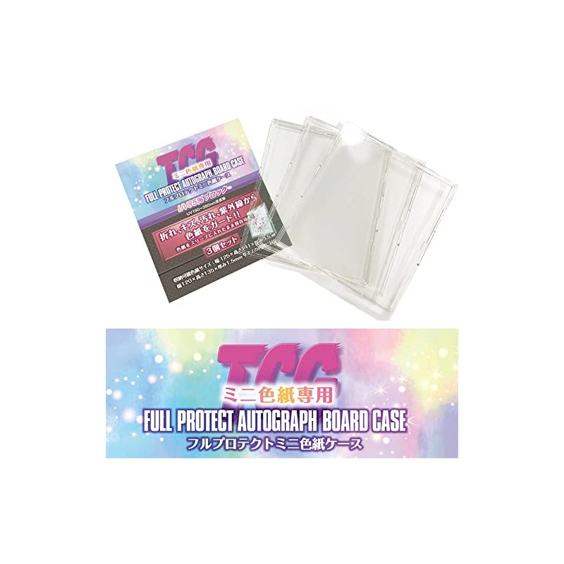 TCG Full Protective Sleeve 3 Pack / Trading Card Trading