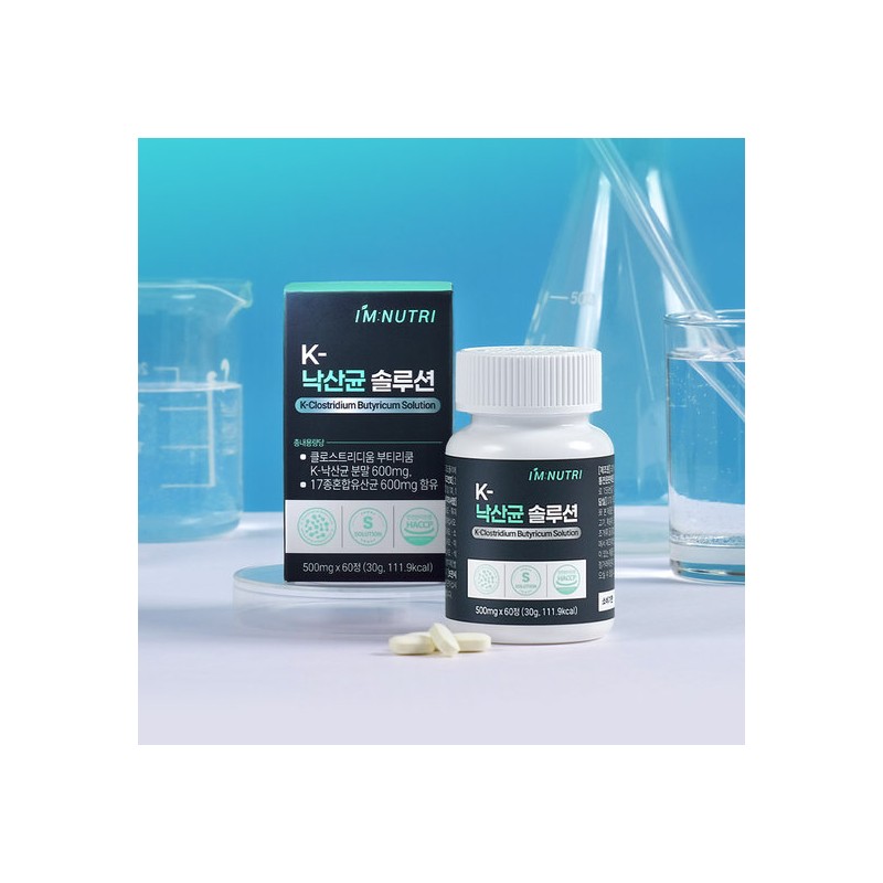 I'm Nutri K-Butyric Acid Bacteria Solution Probiotics Colon Lactic Acid