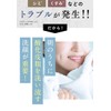 SHIKARI BRIGHTENING WASH smooth bubble