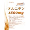 JAY&CO. オルニチン 1500mg 錠剤 (60日360粒)