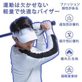 LANGYU Women's Men's Golf Sun Visor, Solid Color, Hat, Large Brim, Sun Protection, UV Protection, Visor, Sweat Absorbent, Quick Drying, Antibacterial, Odor Resistant, Lightweight, One Size Fits Most