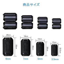 BTtime Ferrite Core Noise Filter, Inner Diameter: 0.14 inches (3.5 mm), Φ0.2 inches (5 mm), Φ0.3 inches (7 mm), Φ0.3 inches (9 mm), 8 Piece Set, Noise Elimination, Patchin Core, Hinged, Abrasion