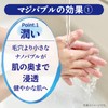 [Small Magibble] Nano Bubble Faucet Water Saving Small Shower Head