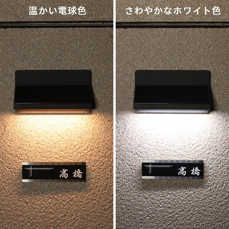 GWSOLAR Solar Nameplate Light, Entryway Light, Pillar Light 【Reason for