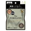 Pore Putty Artisan Poreless Cushion Foundation Refill 02 Natural Beige