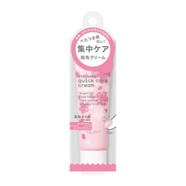 Ettusais Quick Care Cream Sakura Scent, Fingertip Cream, Nail Hand Cream, 1.1 oz (30 g)