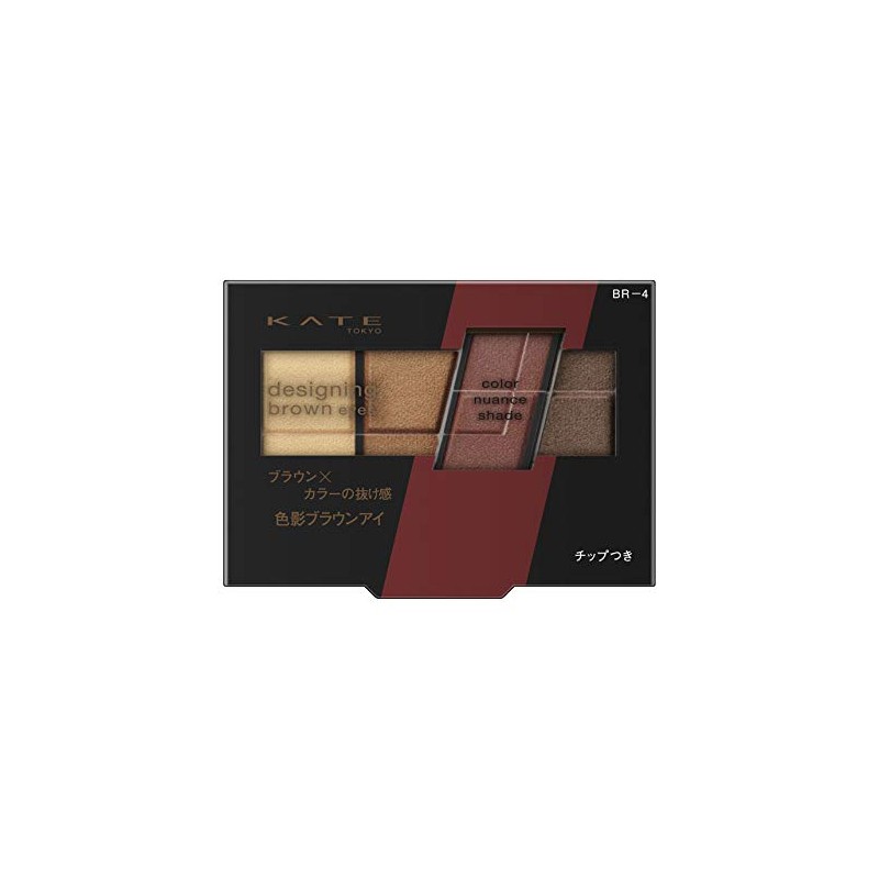 Kate BR-4 Designing Brown Eyes Eyeshadow, Red Brown, 0.1 oz.