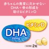 DHA Plus 1029581 60 Tub