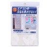 Wide Cold Air Keeping Curtain Regular: Approx. 39.4 x 102.2
