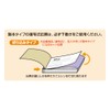 hisago 領収証, Payment Votes With (Binding Type) Check Size 3P