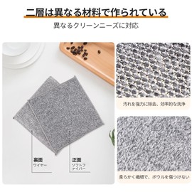 Aninako Dish Towel, Metal Wire Dish Towel, 10 Pieces, Towels, Wire Dishwashing Towels, Dish Cloths, Scratch-free, Durable, Bottle Washing, Dishwashing, Dishwashing, Multi-Purpose, Home and Commercial