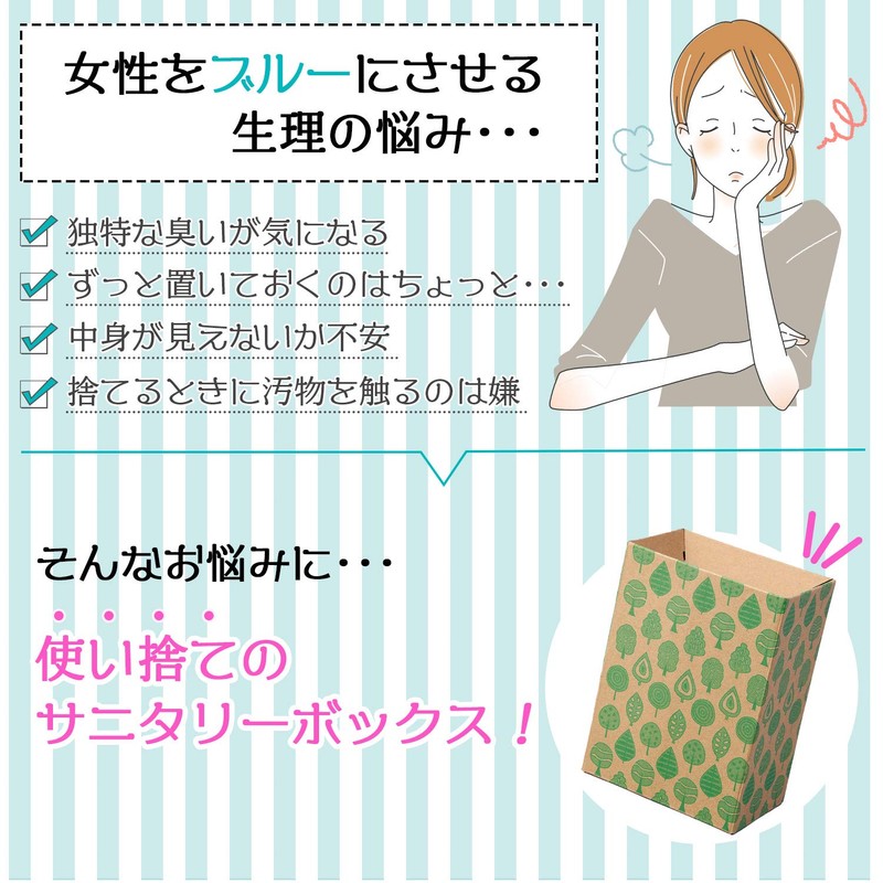 Clean Sanitary Box, 10 Piece Toilet, Etiquette Box, Trash Can,