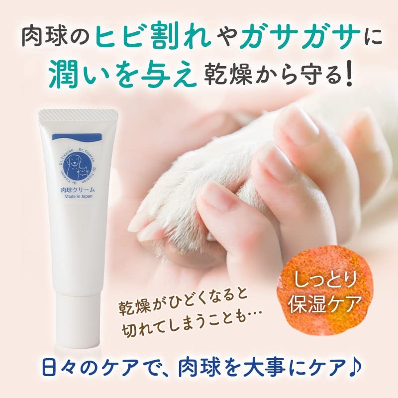 Dr. Ticeran Dog Paw Moisturizing Gel Cream, Made in Japan,