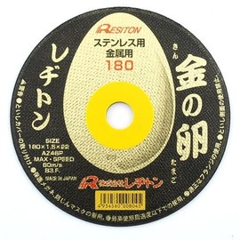 Lediton Gold Egg Cutting Whetstone, 7.1 x 0.6 x 0.8 x 0.8 inches (180 x 1.5 x 22 mm) (for stainless steel and metal)