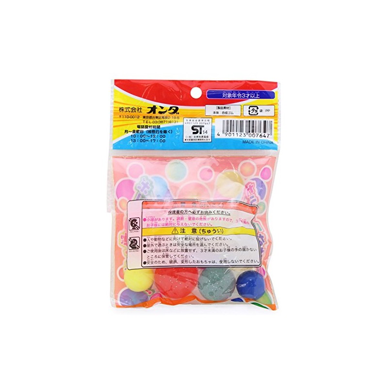 Onda Super Ball Assorted Colors