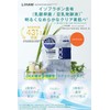 LIHAW (Rehow) Brightening Mask (For Rough Skin / Drying), CICA