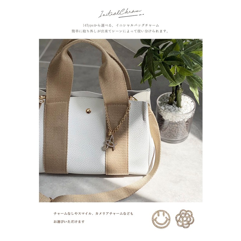 Giselle Women's Shoulder Bag, Tote Bag, 2-Way Mini Tote, Mocha